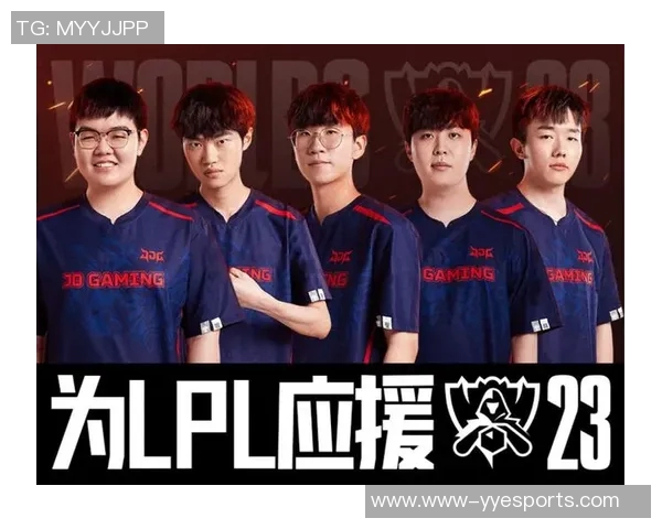 全球总决赛分析JDG战队节奏掌控与表现亮点